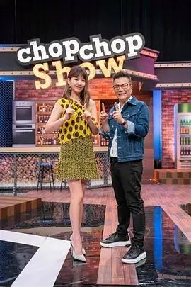 周末不加班户外真人秀